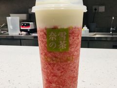-奈雪的茶(中储能店)