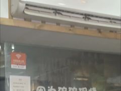 -二扁私房面馆(崂山路店)