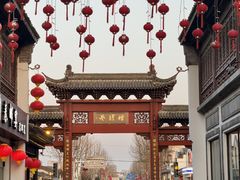 -盂城驿-南门大街