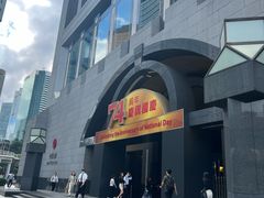 -中国银行（香港）(中银大厦分行)