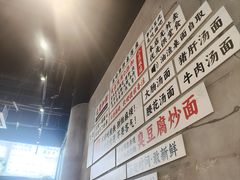 -圳兴面王·拌川·特色炒面(南山保利剧院店)