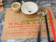 -百鸟归巢天麻鱼头(远洋城店)