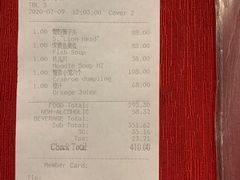 -湖滨28中餐厅·西湖宴·杭州君悦酒店
