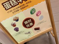 -麦当劳(温州人民路店)