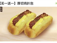 -味多美(江桥万达店)