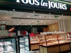 -多乐之日(太阳宫凯德mall店)