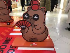 -鑫嘉汇购物中心