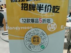 -满记甜品(水游城店)