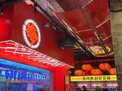 -神府路壹号·海鲜烧烤排档(三坊七巷店)