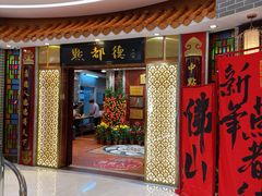 -点都德(千灯湖环宇城店)