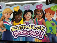 -Bic Camera (难波店)