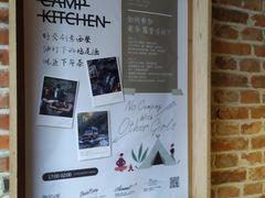 -鹿萤季·营地小馆(皇后公园店)