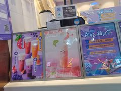 -一只酸奶牛(八一路店)