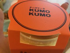 -KUMO KUMO甜品·冰淇淋(深圳壹方城店)
