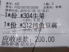 android_upload_pic-新石器烤肉(南通CBD大有境店)