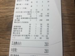 -日进一片海.生腌海鲜火锅.宵夜烧烤(三里屯总店)