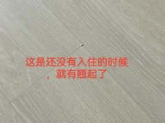 -圣象地板(红星美凯龙真北店南北馆店)