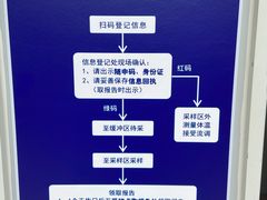 -上海市长宁区天山中医医院