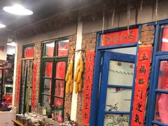 -永安里地摊烤肉(首创店)