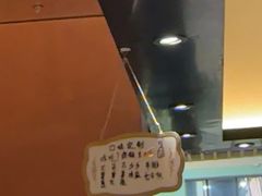 -大神太神·铁板烧(七宝领展广场店)