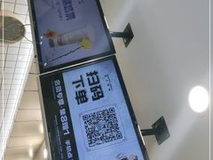 -沪上阿姨·精选茶饮(万新村店)