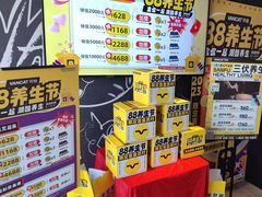 -梵猫·新养生(南坪万达店)