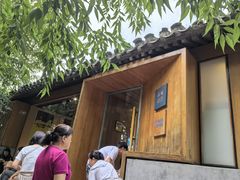 -春风习习