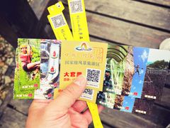-帽儿山风景区