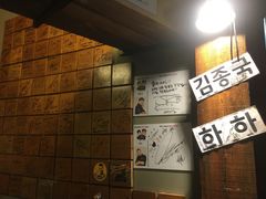 -401餐厅(弘大店)