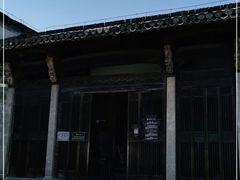 -潜口民宅博物馆