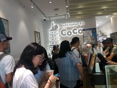 等位区-CoCo都可(湖滨银泰店B区店)