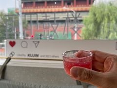-苦尽酒馆·川菜(鼓楼店)