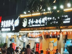 门面-浔味·山屿湖·正宗淳牌全鱼宴老字号