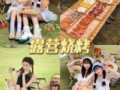 -栖露营camping·天幕烧烤·团建拓展·采摘营地
