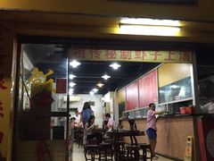 门面-兴兴旺·冬瓜盅·啫啫煲(西华路店)