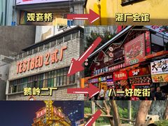 -人民解放纪念碑