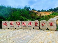 -湄洲岛