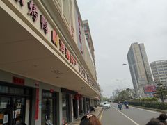 -徐记正宗北京烤鸭(北京东路总店)