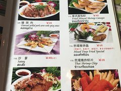 菜单-芭堤雅泰国餐厅(胜利路店)