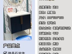 -闽龙广场