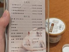 -海纳百川·都市温泉·足道·SPA(学院路店)