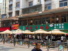 -杨家牛肉汤(淮建路店)