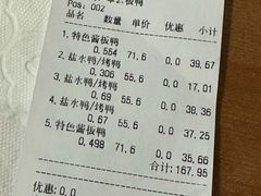 -章云板鸭(总店)