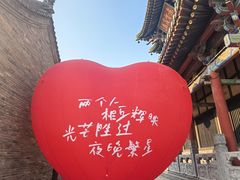 -榆次老城