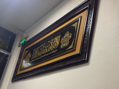 -白家平赫园罩饼(文昌大街店)