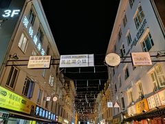 -美兰湖景区