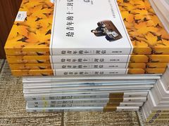 -育才书店(三孝口店)
