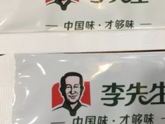 -李先生牛肉面大王(广渠门内店)