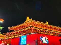 -大唐不夜城