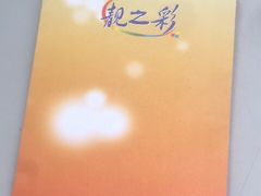 -柯达靓之彩影像网络(明瓦廊店)